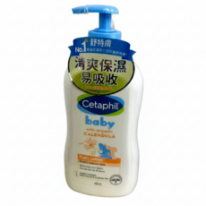 舒特膚Cetaphil Baby舒緩洗髮沐浴露400ml+舒緩潤膚乳400ml套裝｜寶寶洗護、溫和不刺激、舒緩保濕, 1個, 舒特膚Baby舒緩潤膚乳400ml, 400ml