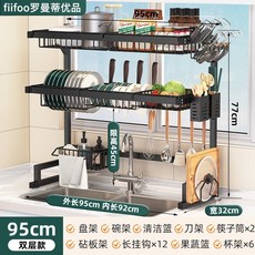 不鏽鋼碗碟瀝水架, 1個, 雙層95cm(特厚瀝水架)+瀝水套裝