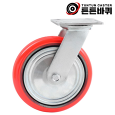 중량 20cm(8인치) 380kg 우레탄 바퀴 회전 산업용 캐스터 바퀴폭 48mm 중하중, 선택9_중량7.5cm(3인치)  휠세트