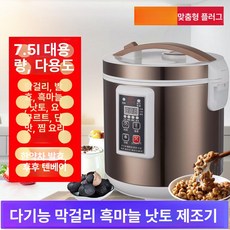 낫토 숙성 청국장제조기 흑마늘 요플레 메이커 발효기, 7.5L 다기능, 기본 모델명/품번