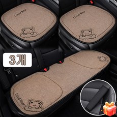 VELNIO 귀여운 곰돌이 차량용 방석 린넨 시트쿠션 앞좌석 뒷좌석 사계절 세트, 1세트, 브라운