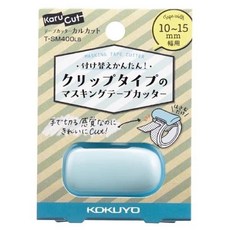 KOKUYO Karucut 膠帶切割器 S 日本國譽 超滑順膠台神器，辦公室膠帶座，切割省力，單手操作, 1個, 粉藍色