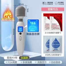 av봉 여성용 성인용 자가용 마사지, C. 가열 봉 회색