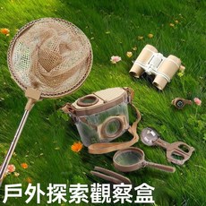 六一兒童崑蟲觀察盒帶放大鏡捕蟲網戶外探索工具組 兒童科學實驗玩具 昆蟲觀察與捕捉套裝, 1個, 大自然探索粉色捕蟲網+水桶
