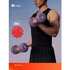 가정용 헬스 덤벨 10kg 남자 홈트레이닝 주물 아령, 5. 퍼플 10kgx2, 1세트