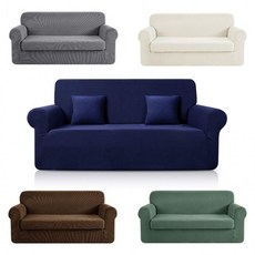 사계절 고탄력 소파커버 와플핏 쇼파덮개 천갈이 쇼파커버