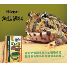 Hikari 高夠力 角蛙飼料, 1個