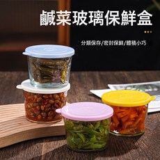 帶蓋鹹菜罐玻璃保鮮盒微波爐可用玻璃儲物罐270ML泡菜碗飯盒, 1個, -