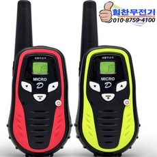 Micro-D 마이크로디 2대1세트 티티아이텍 디지털 생활 무전기, 1개