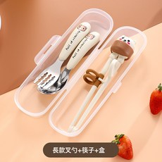 DFMEI 兒童餐具寶寶輔食碗不鏽鋼吸盤碗吃飯勺叉練習筷餐盤套裝防摔防燙, 1個, 奶油色-元寶勺叉筷子透明盒:如圖