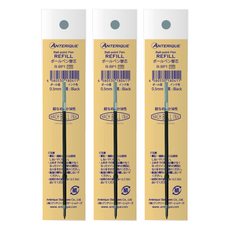 ANTERIQUE 油性原子筆筆芯 0.5mm RBP1, 3個, 黑色