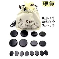 佳樺按摩石 16件能量石 加熱收納袋, 1個, 整組16件能量石+可加熱收納袋