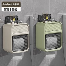 DFMEI 雙層紙巾置物盒 浴室壁掛式衛生紙架, 白色+草綠(送背貼)