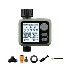 自動定時澆花器套裝 萬向10米5噴頭, 萬向10米5噴頭套裝, 1個