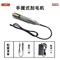 電動家禽脫毛機：高效屠宰專用去豬毛神器，手持式拔毛器，適用於雞鴨鵝腿毛腳毛處理, 手握式刮毛機