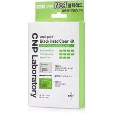 CNP Laboratory 黑頭粉刺清除套裝 3入裝, 1個