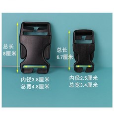 雙開口免拆線塑料插扣 調節扣 服飾輔料配件扣, 1個