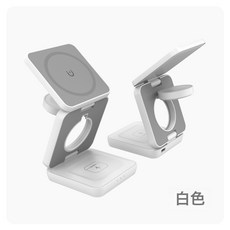 摺疊三合一磁吸無線充電器適用於蘋果華爲手機手錶三合一無線充, 1個, 如圖