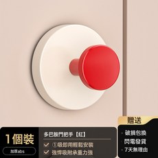 DFMEI 多巴胺掛鉤吸盤夾子家用衛生間掛毛巾廚房強力粘膠承重粘鉤免打孔, 1個, 【1個裝】紅色【秒安裝+高承重】:如圖