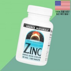 소스 내추럴스 아연 징크 50mg 100정 Source Naturals Zinc 100 Tablets
