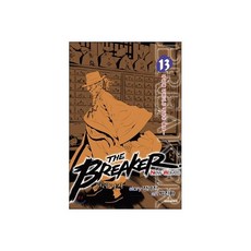 브레이커 NW (THE BREAKER New Waves) 13, 브레이커 NW (THE BREAKER New Waves