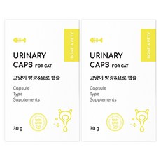 본아페티 유리나리캡스 고양이 방광 요로 결석 영양제 60캡슐 2개
