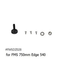 프로펠러 어댑터 모터 샤프트 취미 비행기 모형 모델 무선 제어 워버드, 13. FMSDZ028, 1개