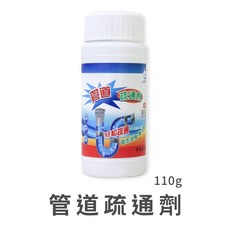 鋼砲通 馬桶疏通器, 馬桶疏通劑。10罐