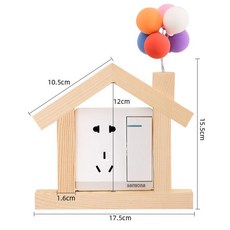 원목 스위치 벽면 보호 커버 귀여운 디자인 인테리어, 컬러 풍선 단일 집
