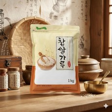 국내산 건식 찹쌀가루 1kg 베이킹 버터떡 재료, 1개