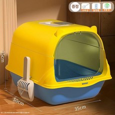 초대형 고양이 화장실 전면밀폐 방수 방취 서랍형 모래, 치즈 옐로우