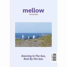 Mellow Dog Volume 3 (멜로우 매거진), 펫앤스토리