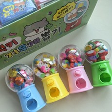 뽑기지우개 자판기지우개 블루 옐로우 핑크 그린 어린이집단체선물, 4개