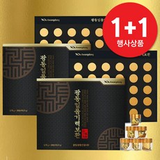 [1+1] 광동 기력환 30환 부모님 건강선물 침향환 황제침향단, 2박스