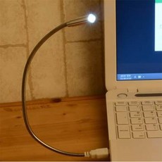 제미네 USB LED 라이트 usb미니독서등