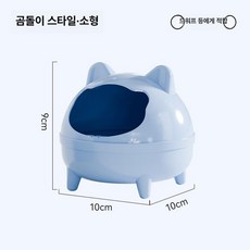 밥그릇 햄스터 물통 물그릇 다람쥐 케이지 은신처, 1개, 블루 베어 베이비 둥지 욕조 화장실