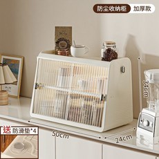 廚房水盃置物架 桌面收納盒 茶具展示櫃, 1個, 陞級大容量盃子收納櫃【高透櫃門】