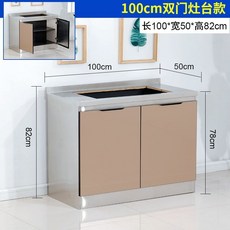 不銹鋼櫥櫃傢用廚房廚櫃簡易組裝經濟租房竈臺櫃儲物櫃碗櫃水槽櫃 櫥櫃 水槽櫃 洗碗池 洗菜池 流理臺 組閤櫥櫃, 100雙門灶臺, 1個