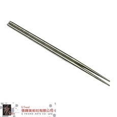 U Friend 不鏽鋼工藝棒, 1個