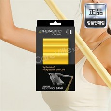 세라밴드 2M Thera Band 노랑(yellow) 12.7cm x 2M, 1