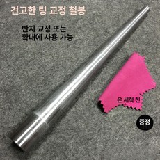 알약타정기 수동 환 제조기 프레스 압착기 분말, 단단한 철봉 정형, 기본 색상