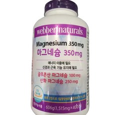 코스트코 웨버네추럴스 마그네슘 350mg x 400정, 1개