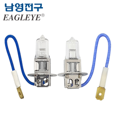 남영전구 H3 할로겐램프 12V/24V 55W/70W, 12V 70W, 1개