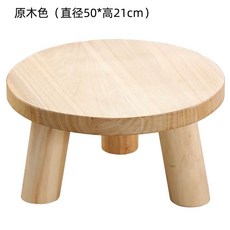 테이블 원형 원목 미니 티테이블 좌식 낮은 찻상 소형, F. 단품 대형 테이블 50x50x1 원목색