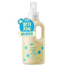 소소이지 실내건조 퍼퓸 섬유유연제 그리너리 머스크, 1개, 1L