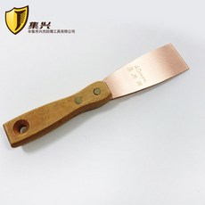 紫銅油灰刀 厚度1/1.5 純銅木柄 清理模具除膠剷刀, 1個, 1mm厚,25*200mm/1寸