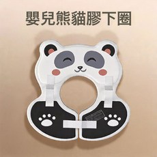 DFMEI 免充氣嬰兒腋下圈 寶寶游泳圈防翻防嗆 兒童游泳裝備, 1個, 【親膚速幹防黴】單層熊貓 白