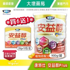 達特仕 安益醇Plus 植物奶粉 900g/罐, 1個, 30gx10包(盒)