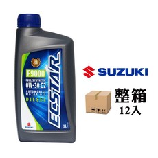 ECSTAR F9000全合成 C2柴油引擎機油 提升引擎性能 節省燃油 全方位保護, 0W-30, 12個, 1L