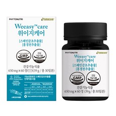 파이토뉴트리 위이지(weeasy)케어 - 위이지CARE 스페인감초 홍경천 추출물 원료[소비기한 2027-01-09], 60정, 1박스